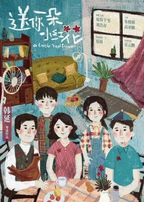 高中毕业证有哪些章